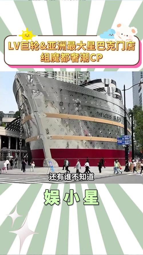 LV大船被淹?6人造谣被拘