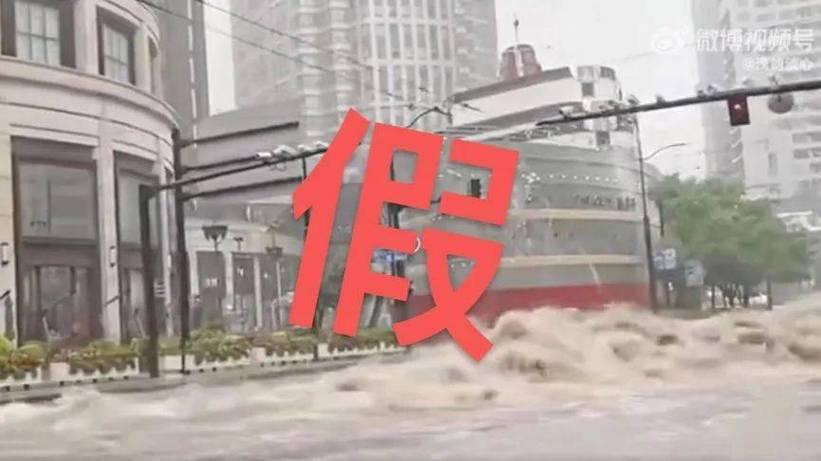 LV大船被淹?6人造谣被拘