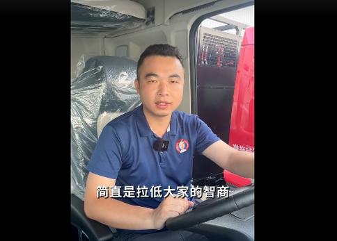 理想:撞击实验全权委托第三方