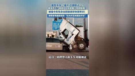 乘龙员工怼理想:拉低全国人智商