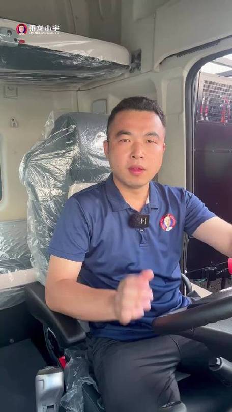 乘龙员工怼理想:拉低全国人智商