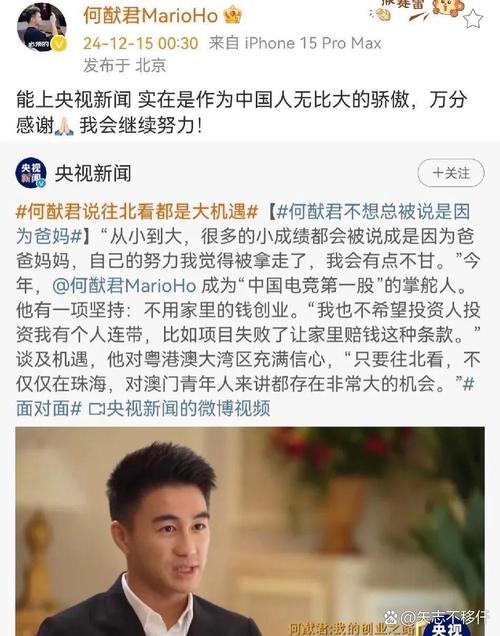 何猷君回应“和别人有小孩”传闻