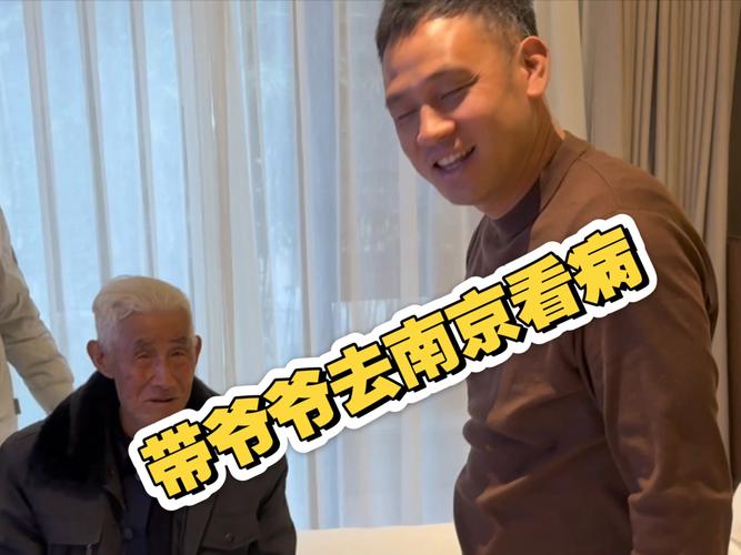市民在南京档案馆重新“看见”祖辈