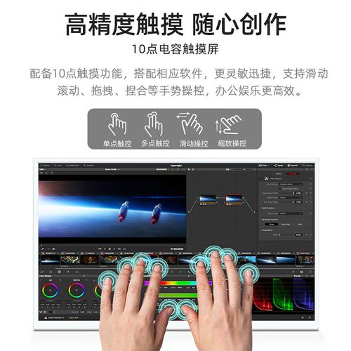 如何组装一款触控屏电脑