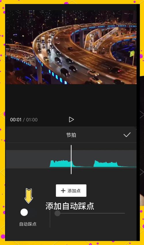 短视频制作黑一下怎么弄