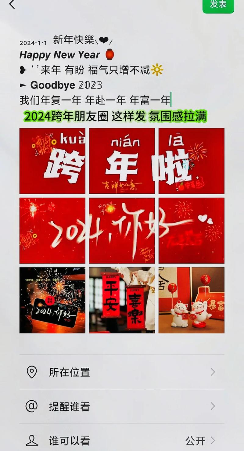 九宫格文案短视频怎么制作