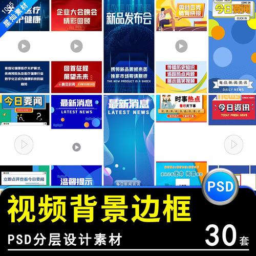四个字短视频封面怎么制作