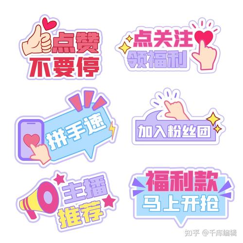 四个字短视频封面怎么制作