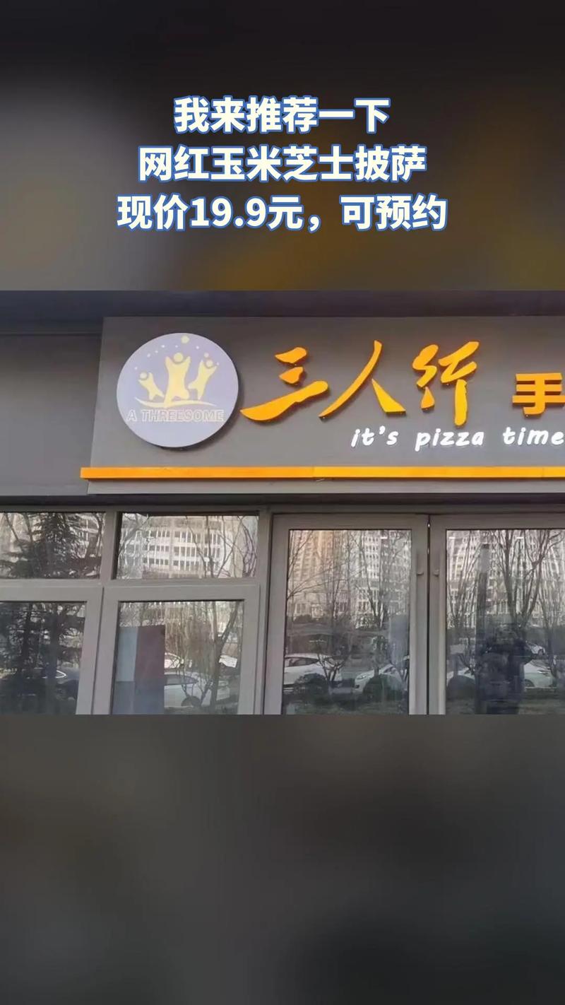 店内3个人短视频怎么制作