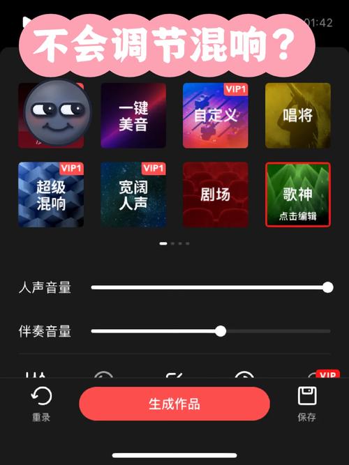 全民k歌电脑怎么制作短视频教程