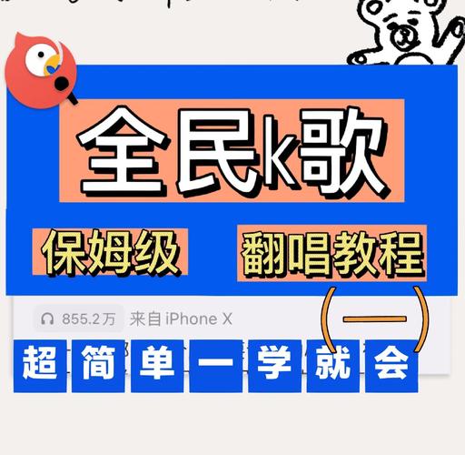 全民k歌电脑怎么制作短视频教程