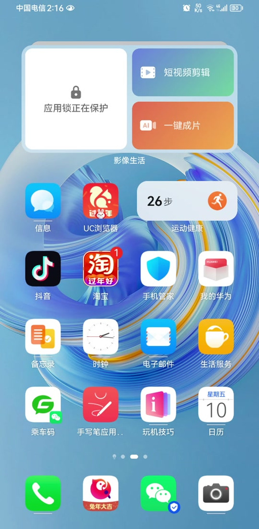 全民k歌电脑怎么制作短视频教程