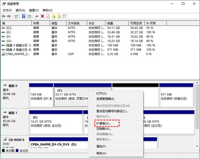 新组装电脑u盘做系统如何分区