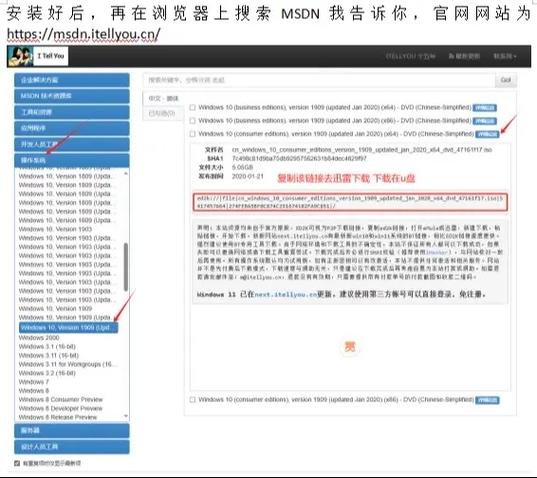 新组装电脑u盘做系统如何分区