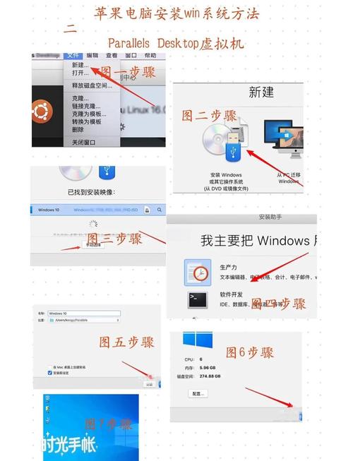 新组装的电脑如何装win10