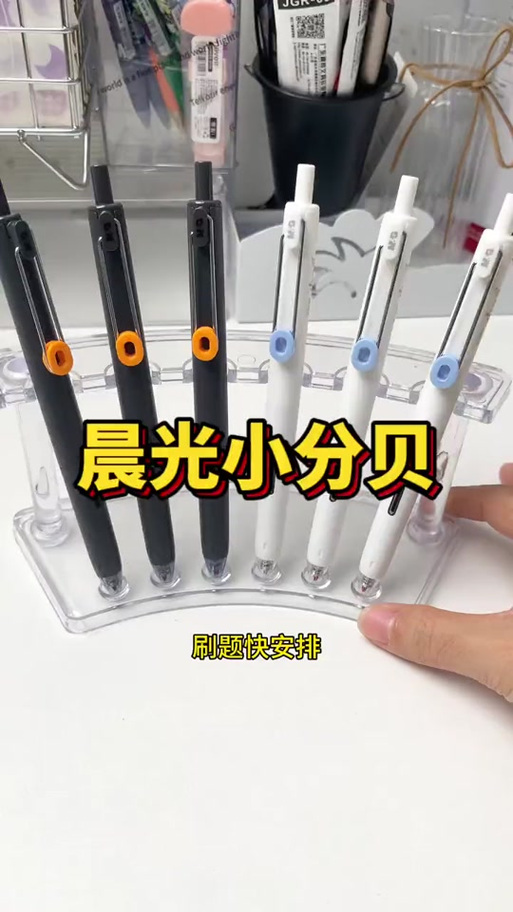 如何组装晨光笔记本电脑