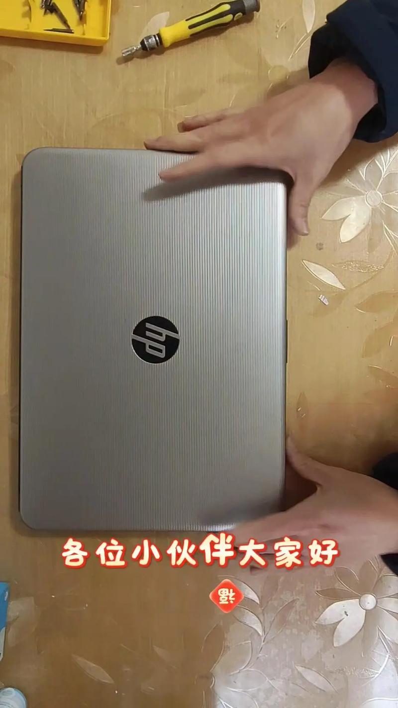 如何组装晨光笔记本电脑