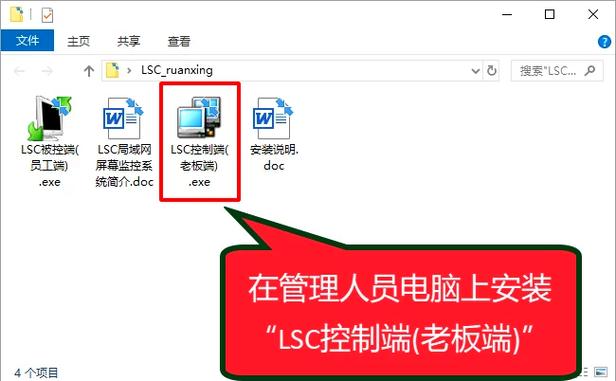 家用电脑如何组装局域网