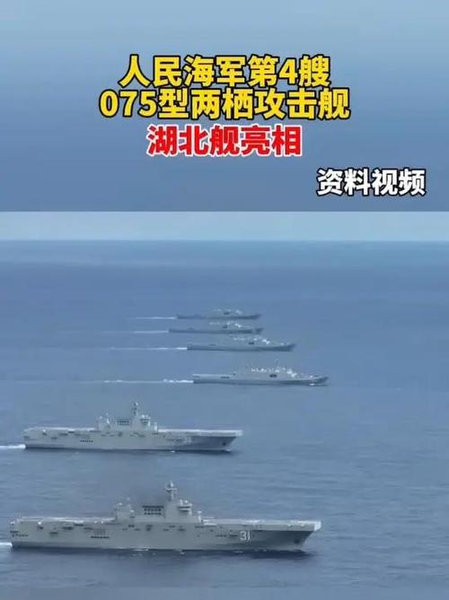 人民海军“湖北舰”正式亮相