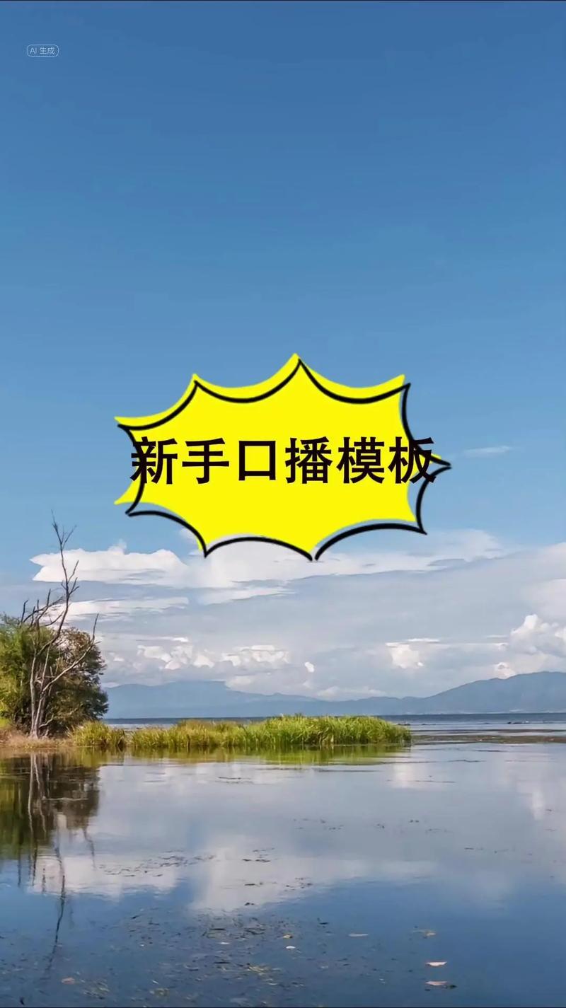 怎么制作口播短视频教程下载免费