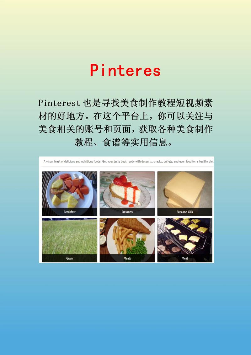 怎么用pr制作一个美食短视频