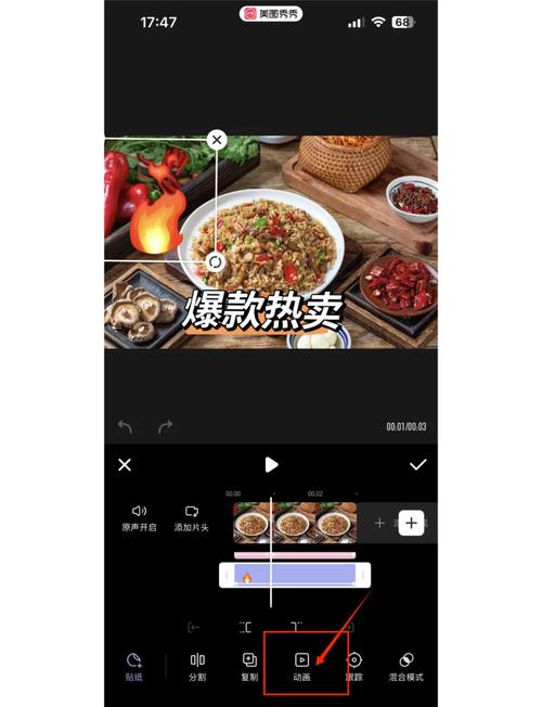 怎么用pr制作一个美食短视频