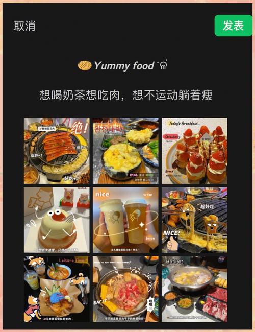 怎么用pr制作一个美食短视频