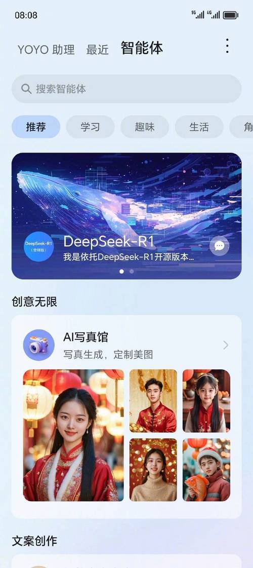 手机ai本地模型怎么用