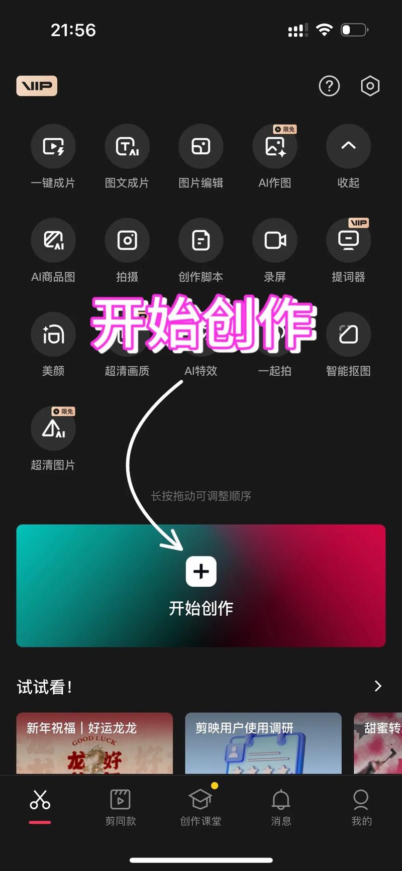 手机ai本地模型怎么用