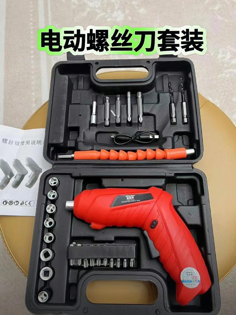 维修工具小家电螺丝刀怎么用