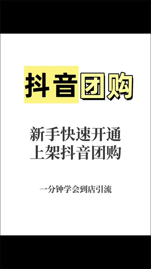 湘安家电维修抖音团购怎么样