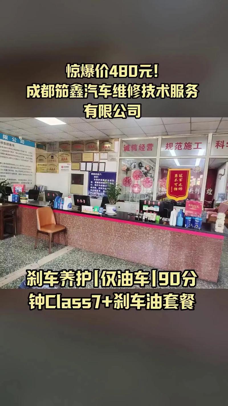湘安家电维修抖音团购怎么样