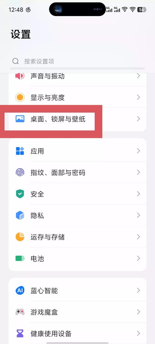 vivo手机如何将视频设置成壁纸
