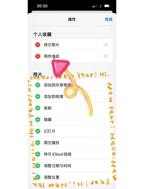 手机壁纸如何设置一页一次