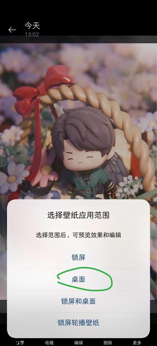 oppo手机如何将视频设置成壁纸