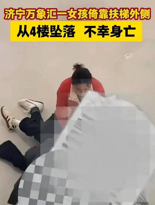 女孩疑被高空坠物砸身亡男友发声
