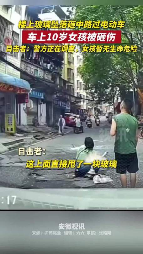女孩疑被高空坠物砸身亡男友发声