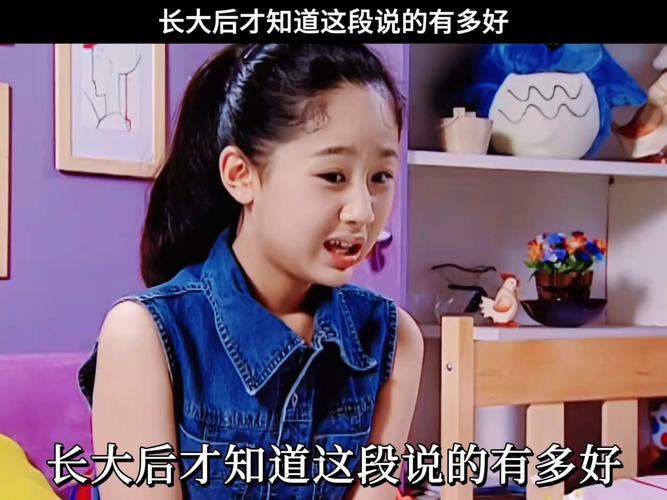 《家有儿女》童星被女儿追剧认出