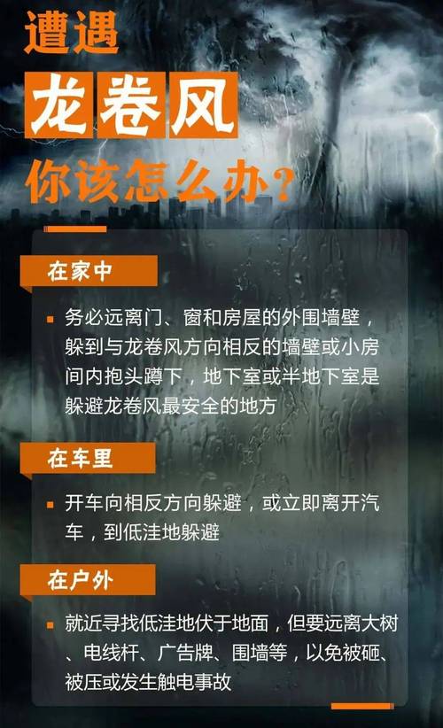 北京顺义延庆发布暴雨黄色预警