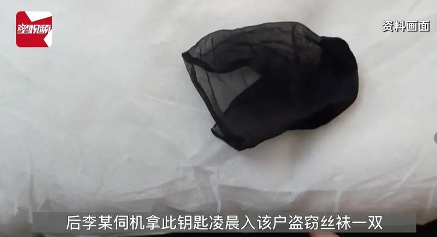 男子穿女装进店盗窃偷走两双黑丝袜