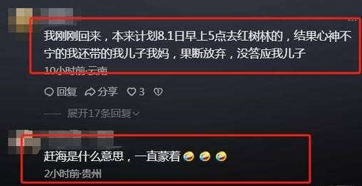 一家三口赶海1人失踪1人进ICU