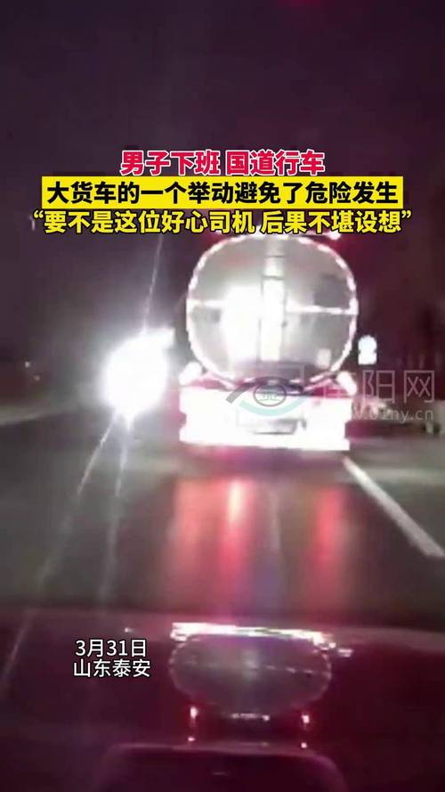 男子行车时天降剪刀直扎车头