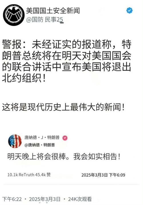 特朗普的“清算名单”还能拉多长