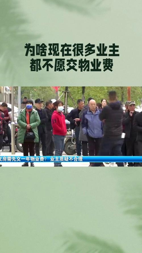 业主用3.2万枚硬币交物业费
