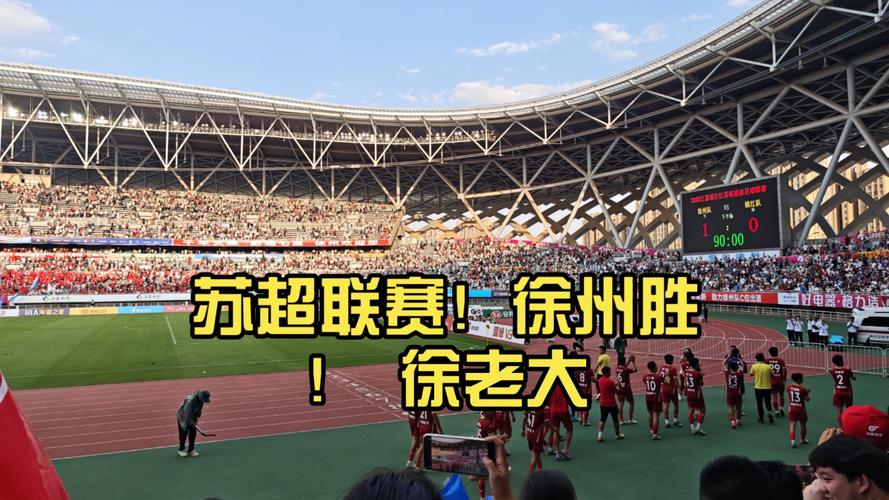 徐州队读秒绝杀 2-1险胜扬州队