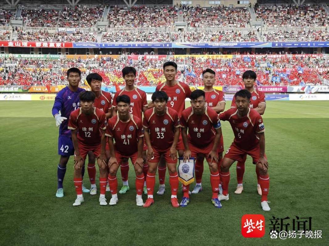 徐州队读秒绝杀 2-1险胜扬州队