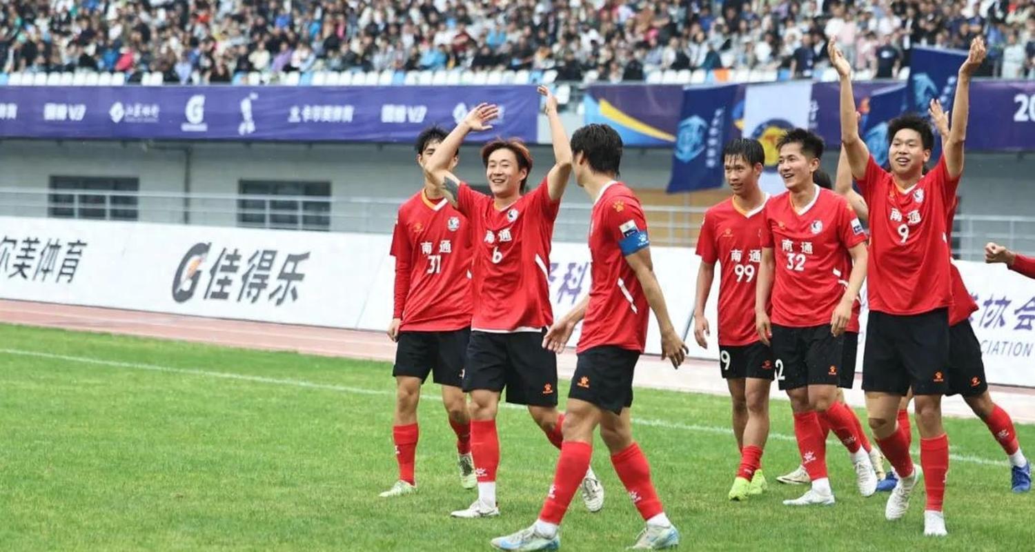 南通3-0镇江 苏超7战全胜