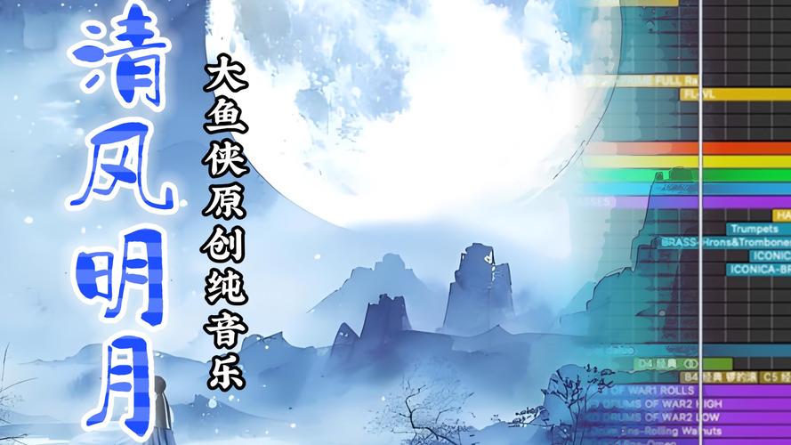 短视频中的古风纯音乐怎么制作