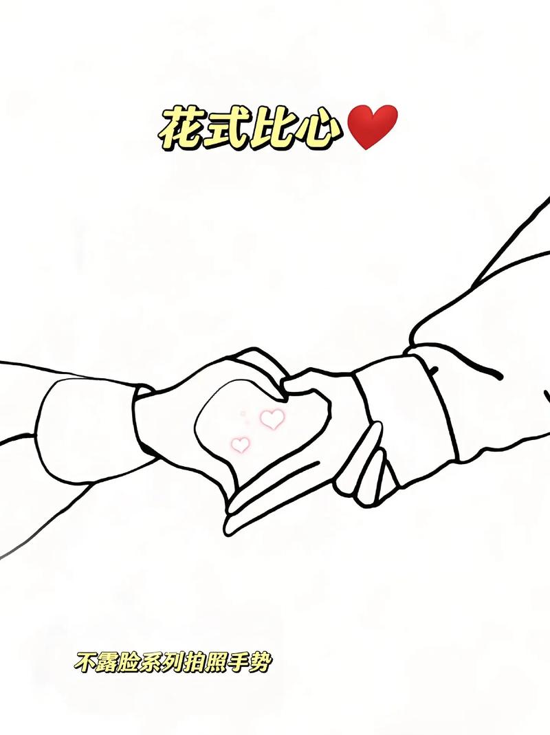 比心的短视频三秒怎么制作