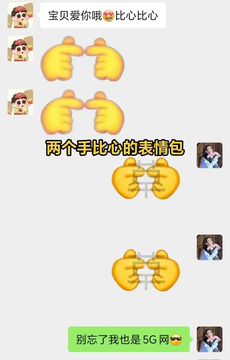 比心的短视频三秒怎么制作